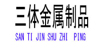 金坛光伏配件