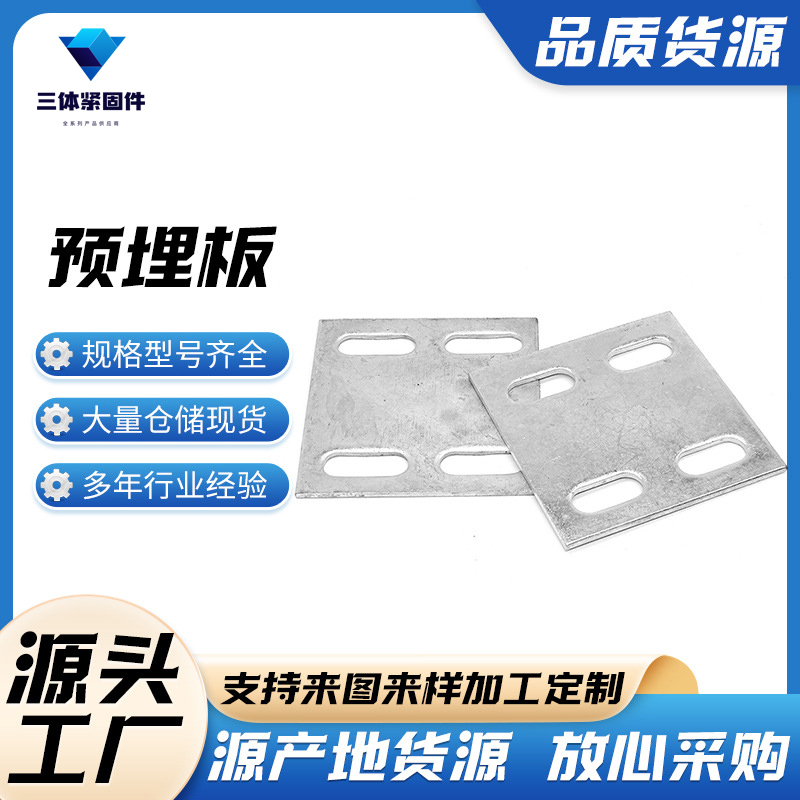 金坛三体金属制品